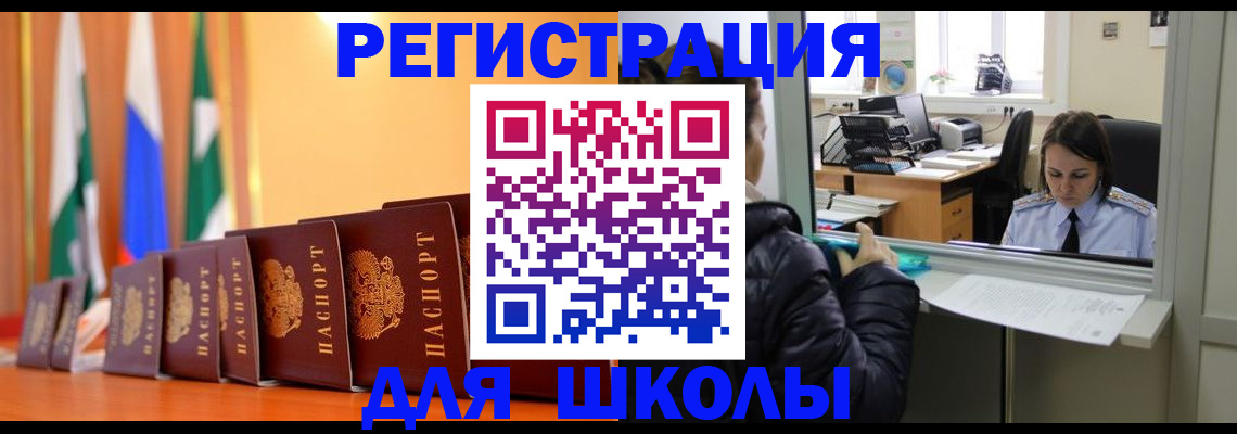 где прописаться в Калуге