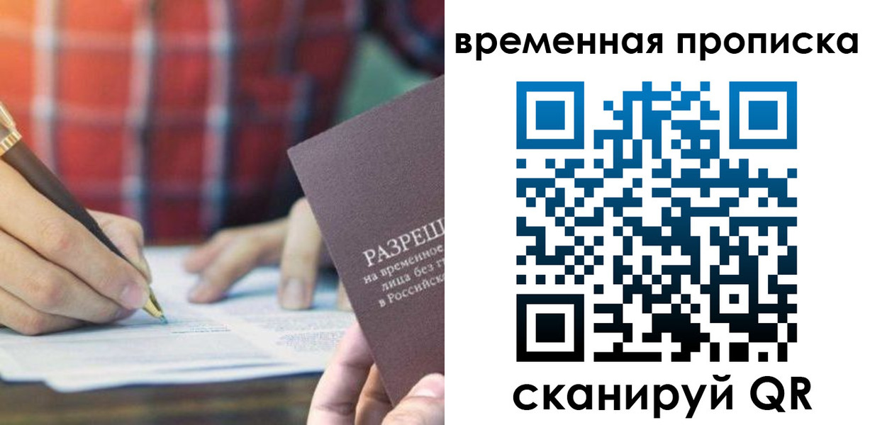 регистрация для дет. сада в Калуге