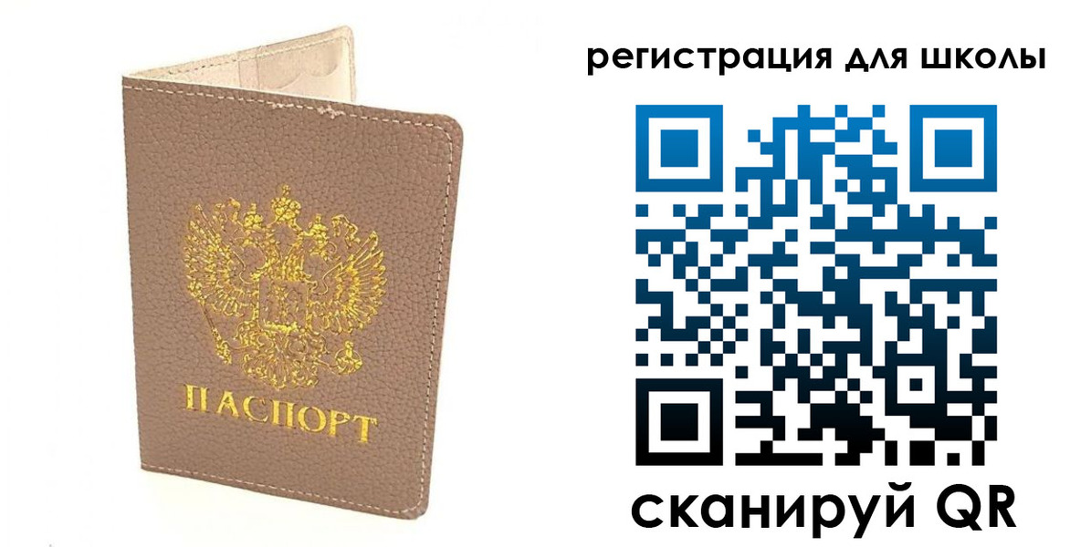 прописка штамп в Калуге