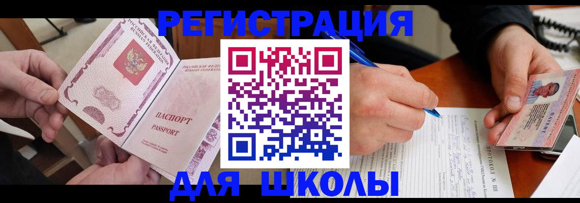 прописка от собственника в Калуге