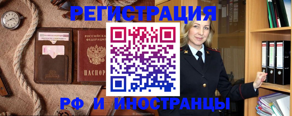 регистрация для дет. сада в Калуге
